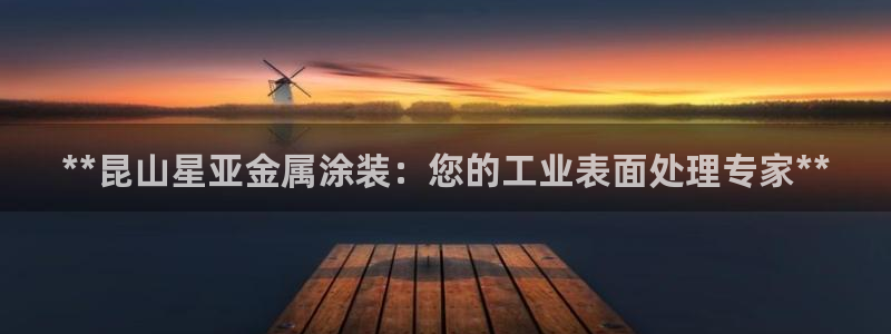 美高梅何超琼多少股份