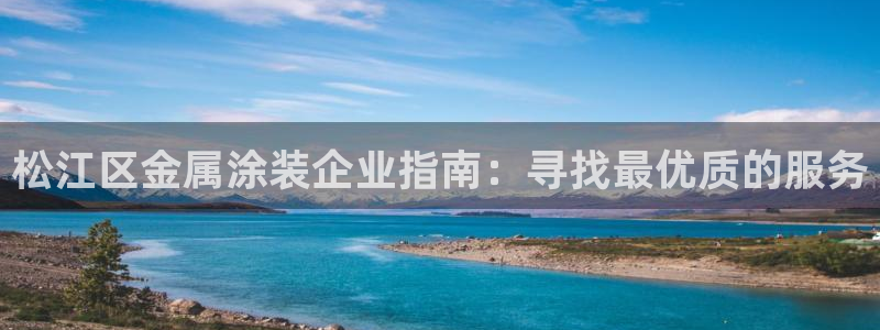 美高梅酒店分布