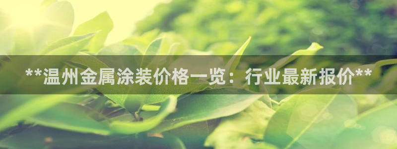 美狮美高梅酒店里面有什么好吃的