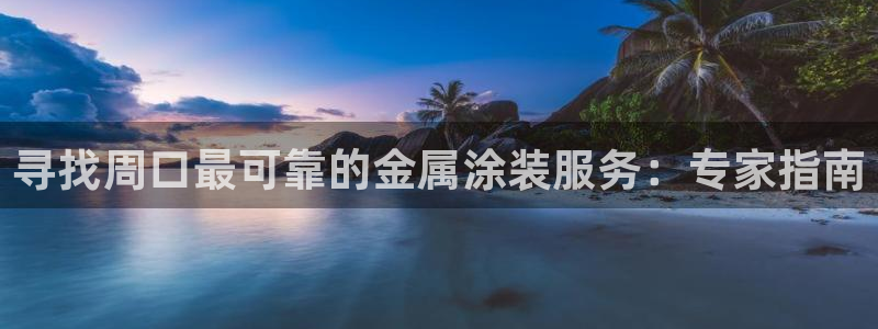 美高梅酒店澳门照片