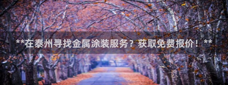 美高梅酒店有多少层高