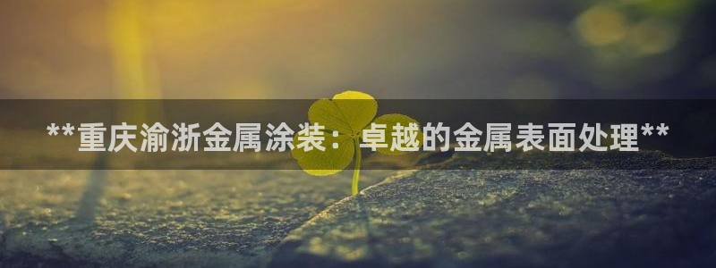 美国美高梅创始人简介