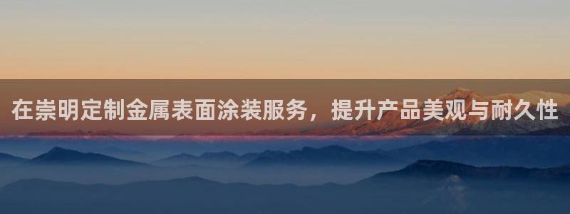 美高梅酒店出名吗
