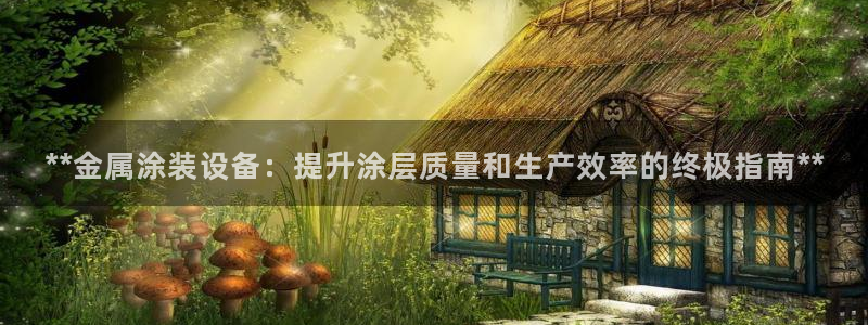 美高梅住一晚多少钱