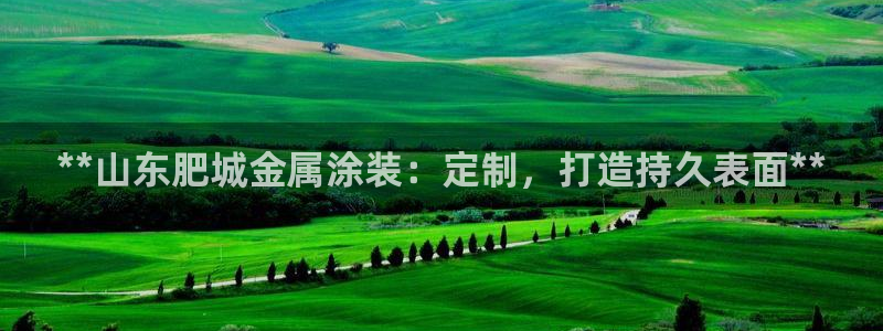 美高梅最低赌注是多少