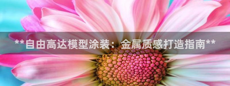 美高梅酒店青岛