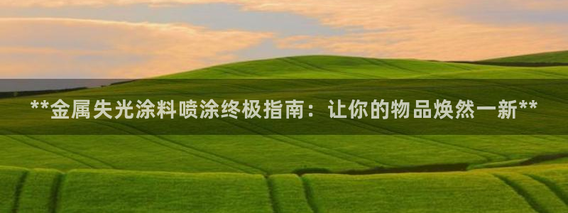 美狮美高梅酒店发财车在哪里