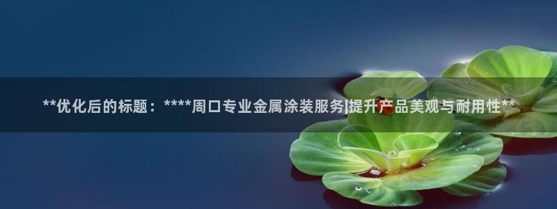 美高梅儿童乐园收费