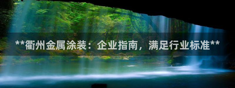 美高梅总部在哪里