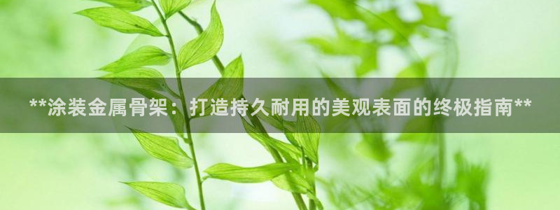 美高梅大酒店