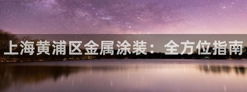 美高梅儿童乐园官网