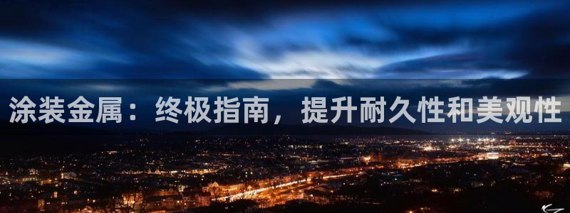 美狮美高梅酒店路线
