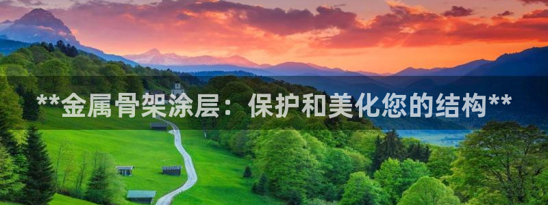 美高梅公司怎么样