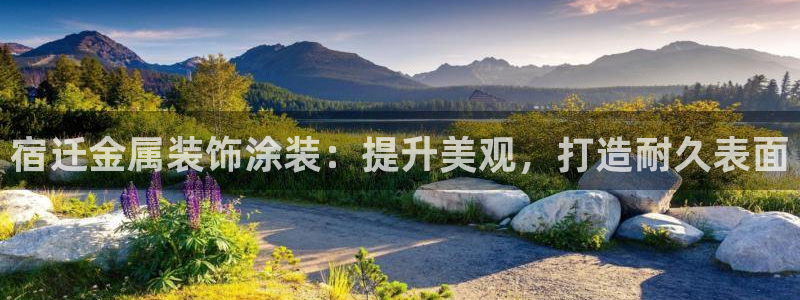 美高梅物业管理有限公司