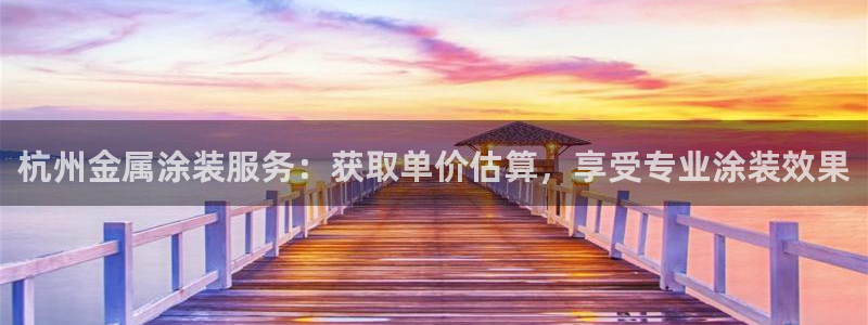 美高梅51平户型图