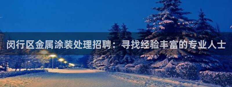 美高梅信德