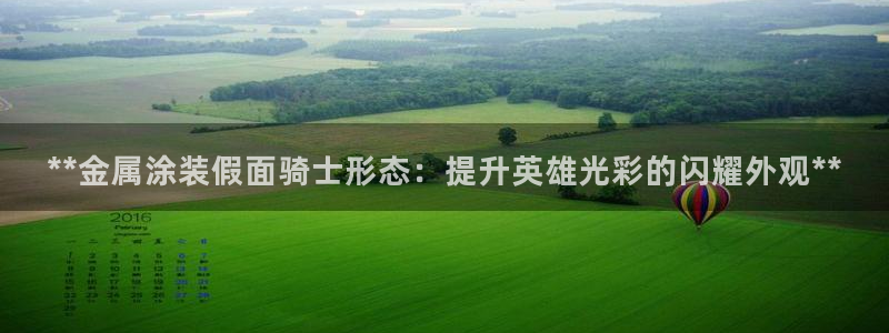 美高梅冻结账号要怎么解除
