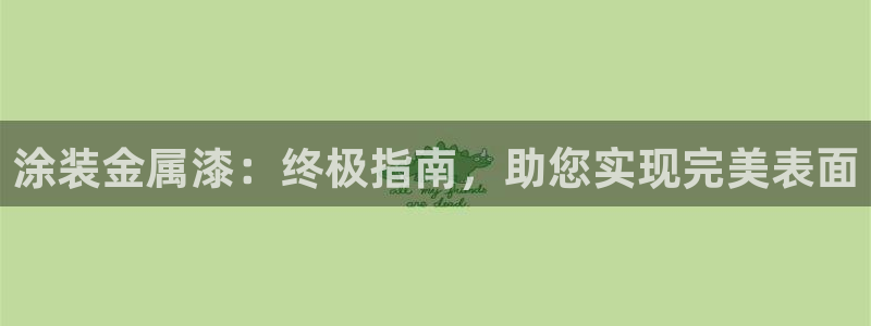 美高梅黑卡条件