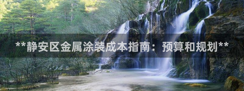 美狮美高梅酒店香氛