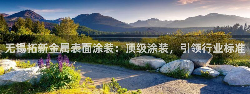 美高梅酒店风水