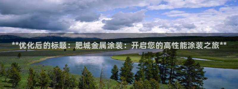 美高梅中国区总裁