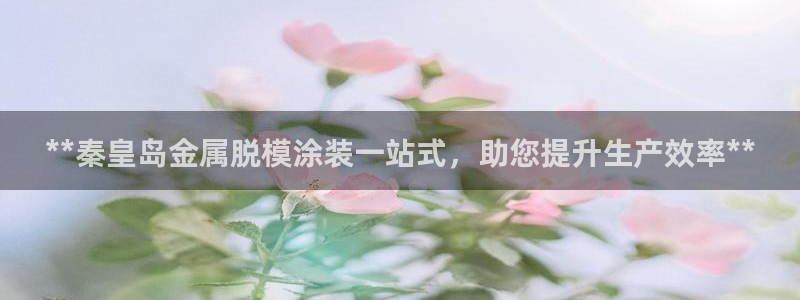 美高梅ios