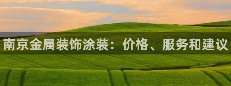 美高梅穿梭巴士免费吗