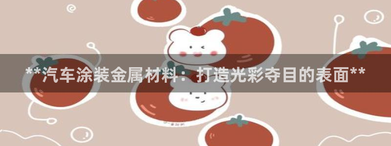 美狮美高梅酒店黑卡