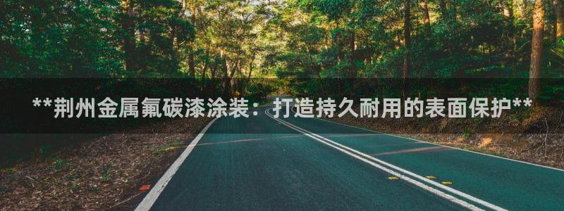 美高梅酒店免费的东西
