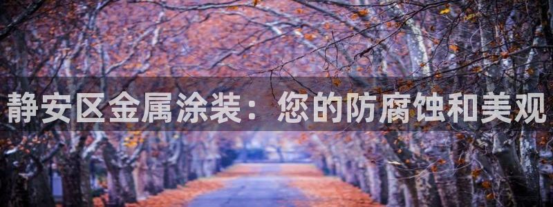 美高梅北京丰台