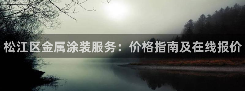 美高梅酒店退房时间