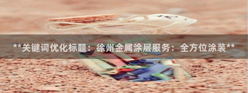 美高梅休闲中心