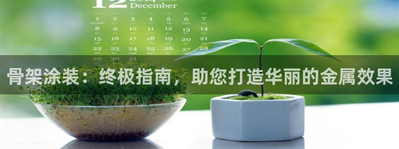 美狮美高梅酒店到官也街