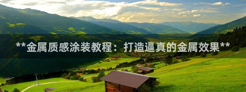 美高梅旗下酒店