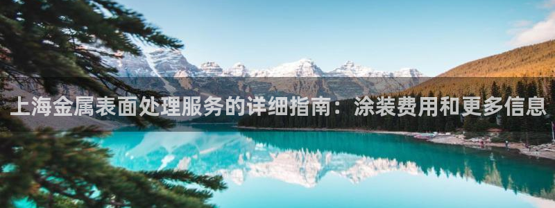 美狮美高梅早餐价格
