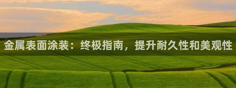 美高梅酒店app官网下载