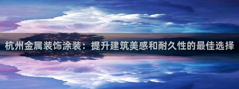 美高梅酒店在中国有几家