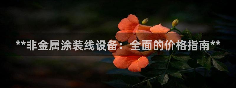 美高梅图标