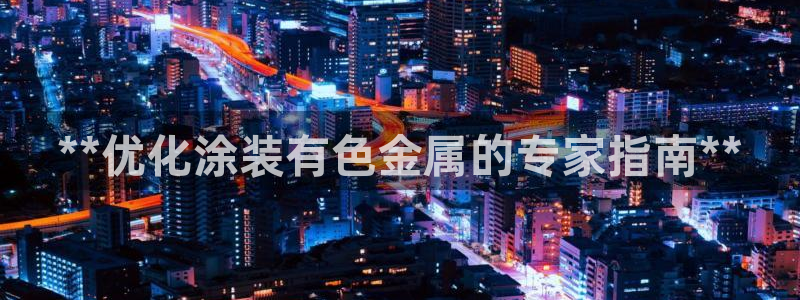美高梅别墅的供暖费是多少