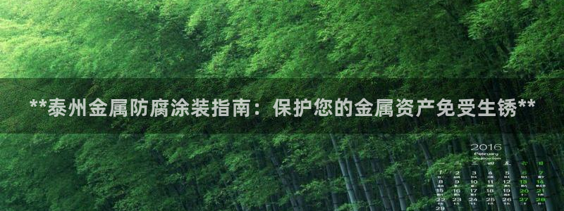 美狮美高梅酒店积分换房