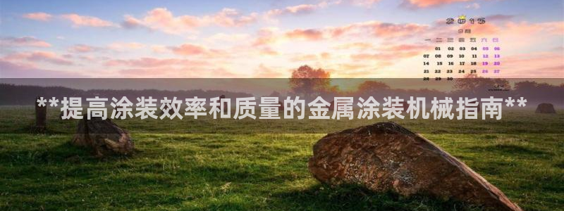 美高梅酒店集团怎么样