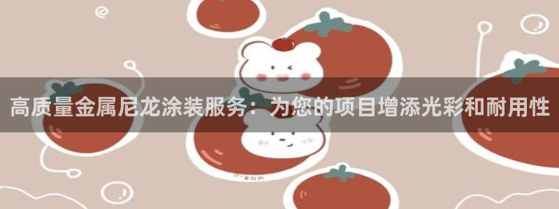 美高梅VIP等级