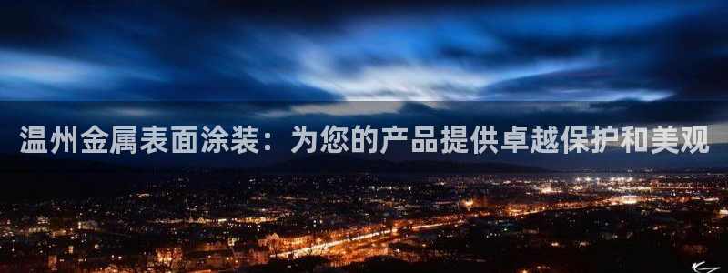 美狮美高梅酒店积分