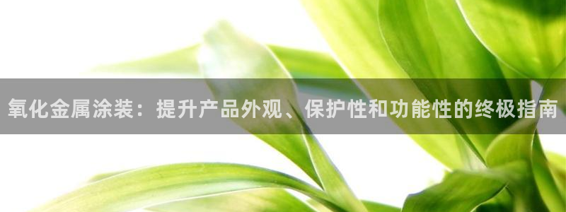 美狮美高梅酒店梵克雅宝吗
