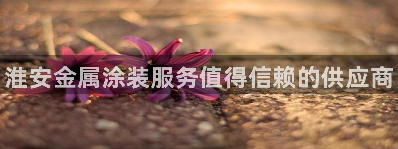 美高梅大酒店多少层