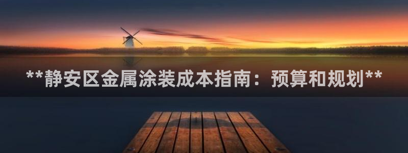 美高梅中国股票