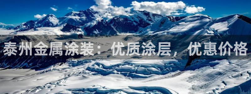 美高梅酒店集团是哪个国家的
