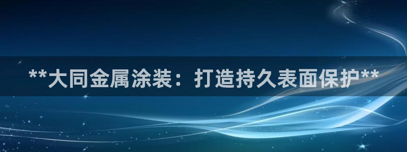 美高梅酒店用的什么洗发水