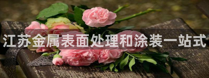 美高梅酒店工资怎么样
