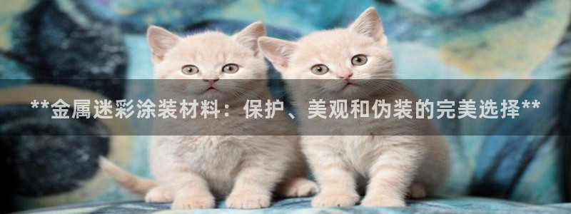 美高梅官网购票能用微信买吗